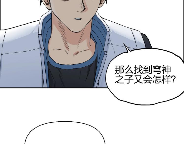 第208话 主角不是我？90