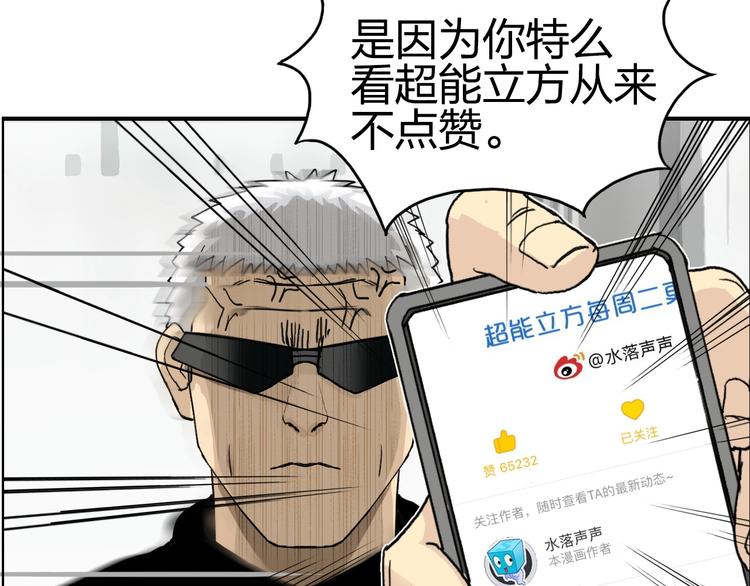 第134话 灵石夺取计划160