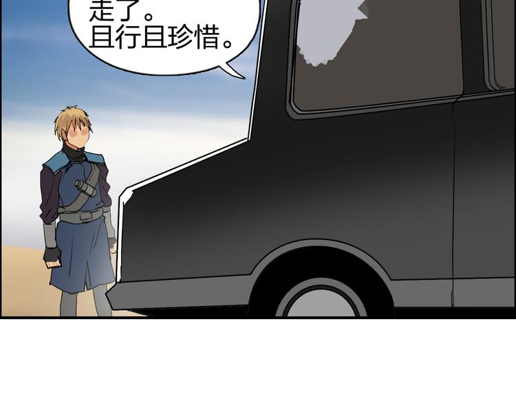 第101话 世界之门74
