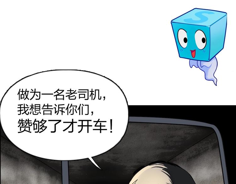 第115话 前往真星148