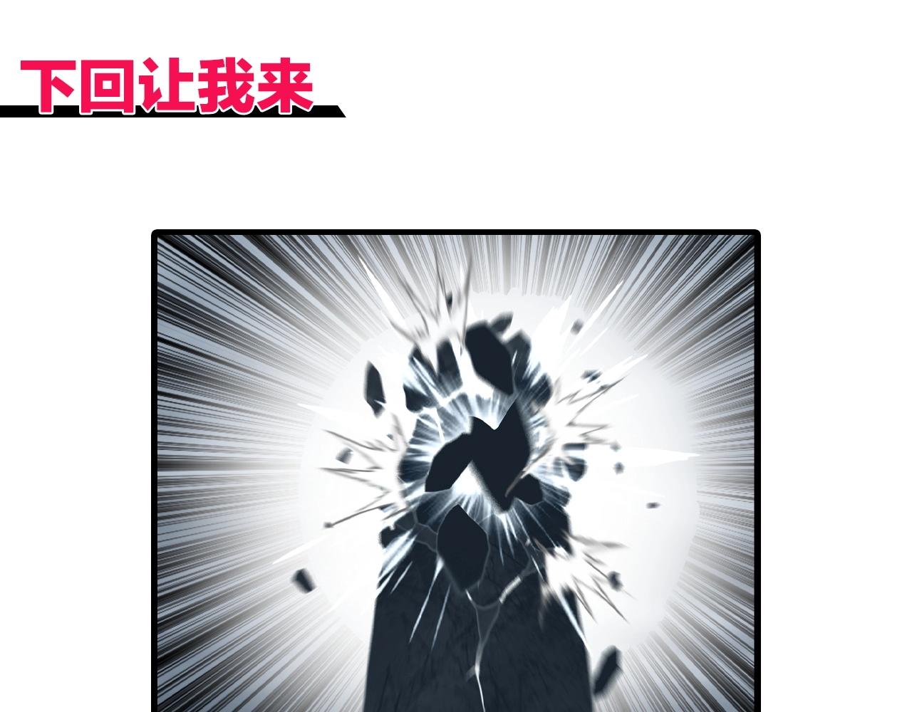 第282话 第二魔神162