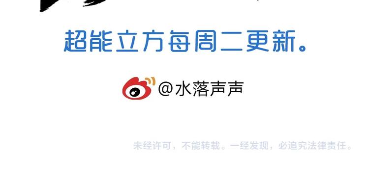 第231话 七步境！138