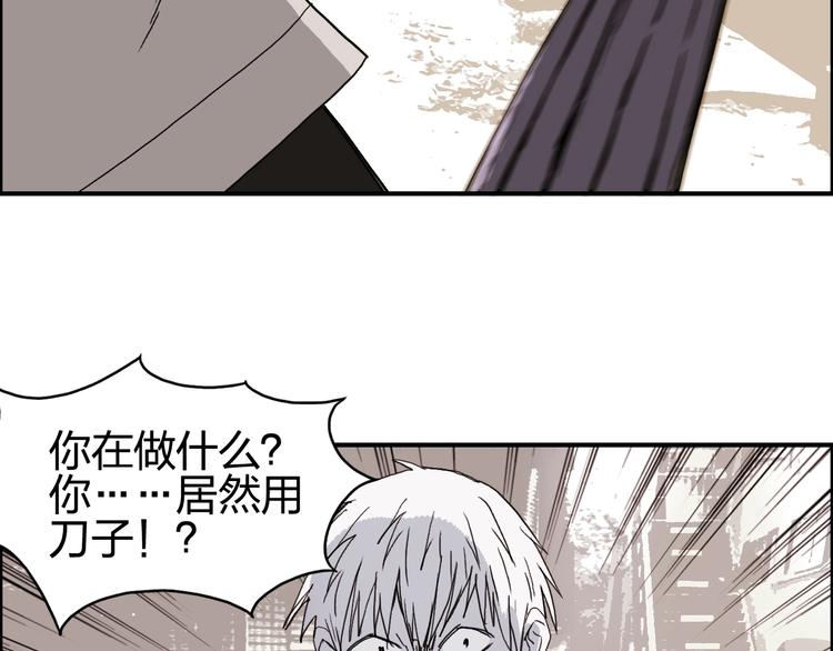 第133话 正版天雷决！44