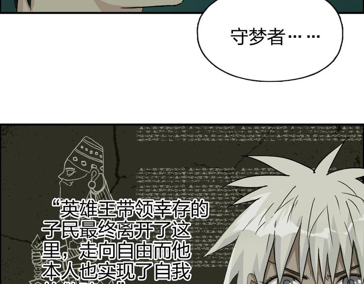第169话 飘渺之心20