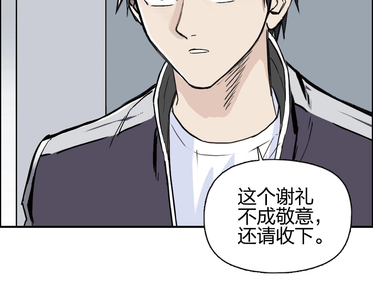 第250话 喜忧参半91
