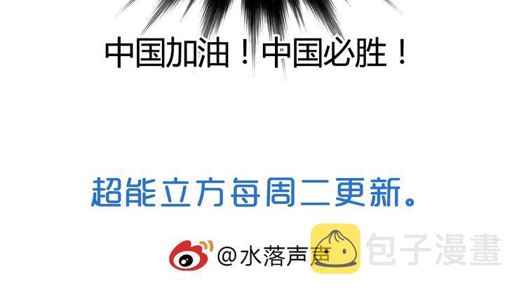 第156话 准备登船！128
