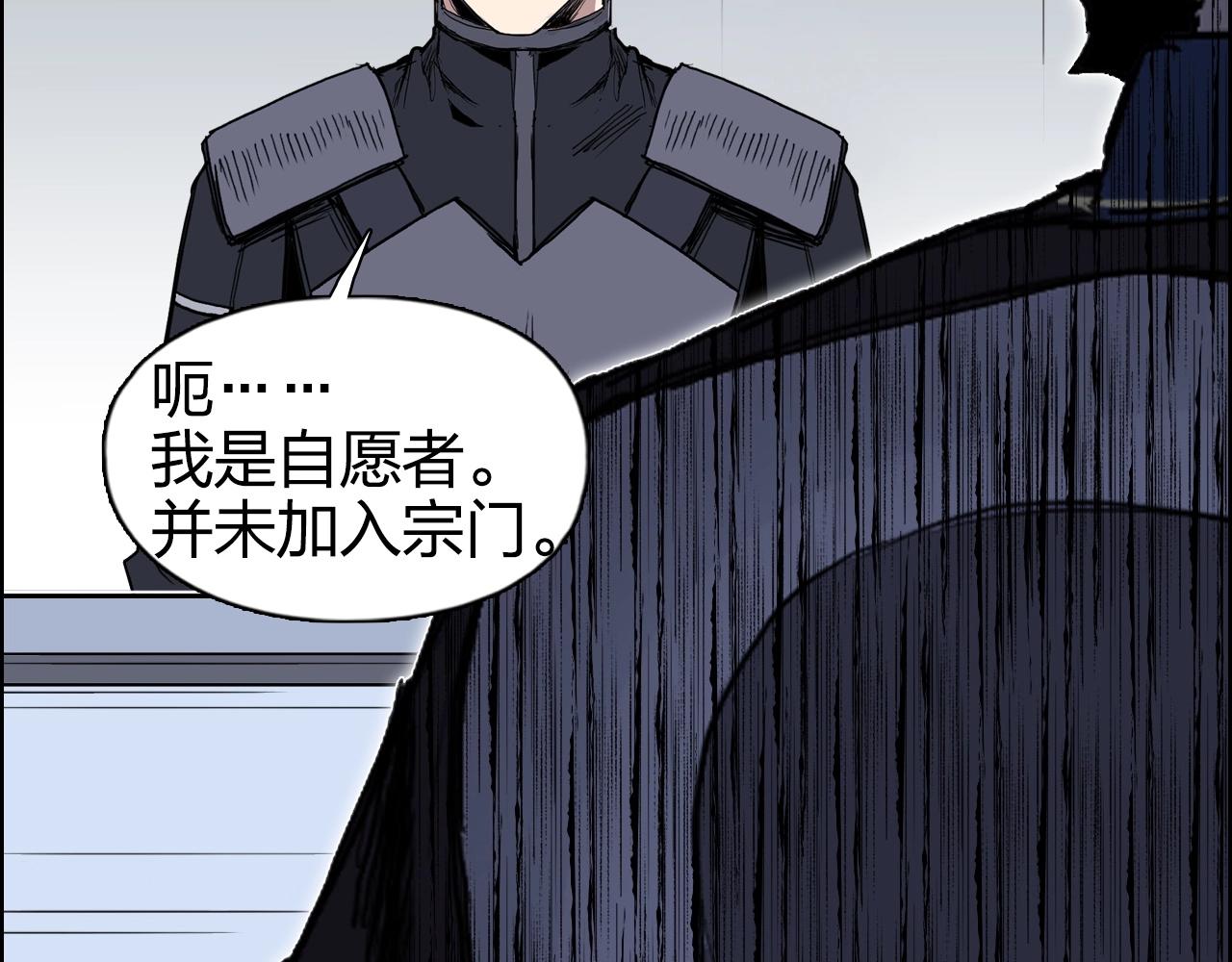 第265话 与虎谋皮71