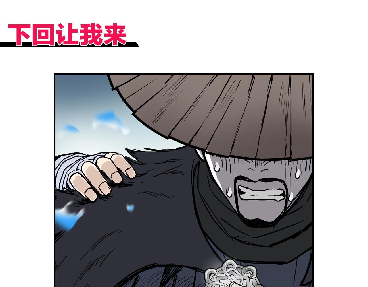 第277话 重赏之下必有勇夫？150