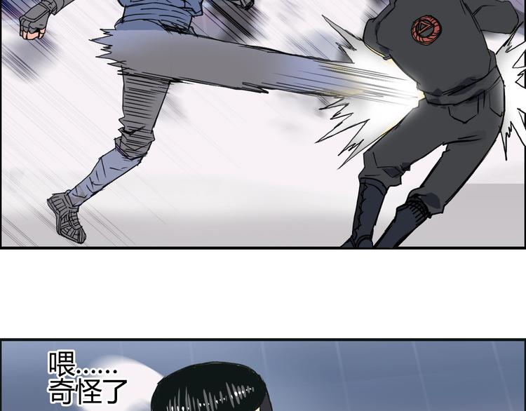 第128话 独自面对挑战吧！82