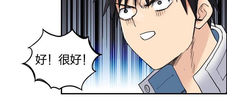 第185话 难道我要打酱油？111