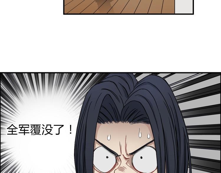 第11话 全面击溃59