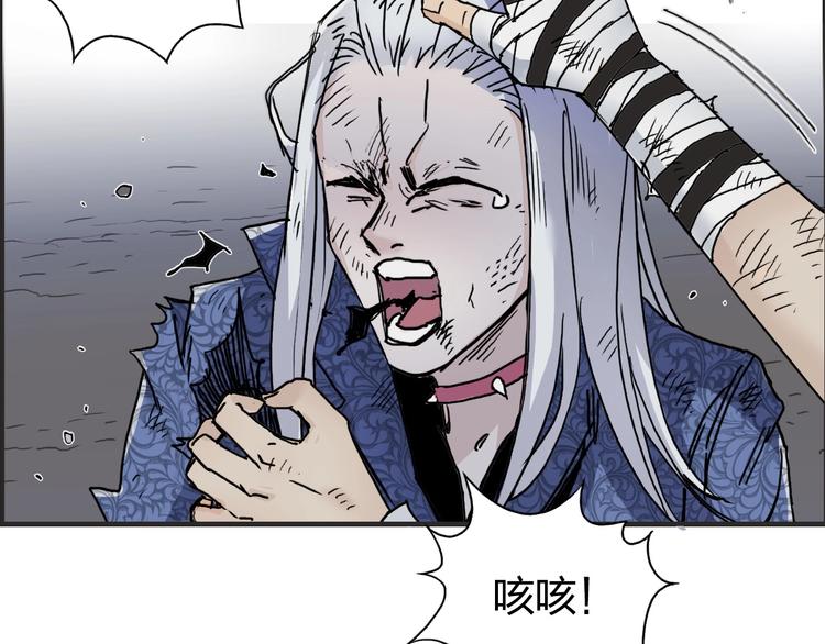 第137话 灵能电锯118