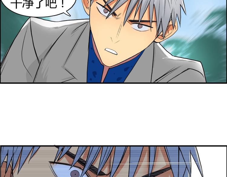 第81话 武器修复26