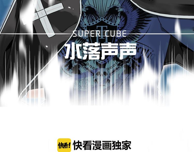 第103话 暴力溶合5