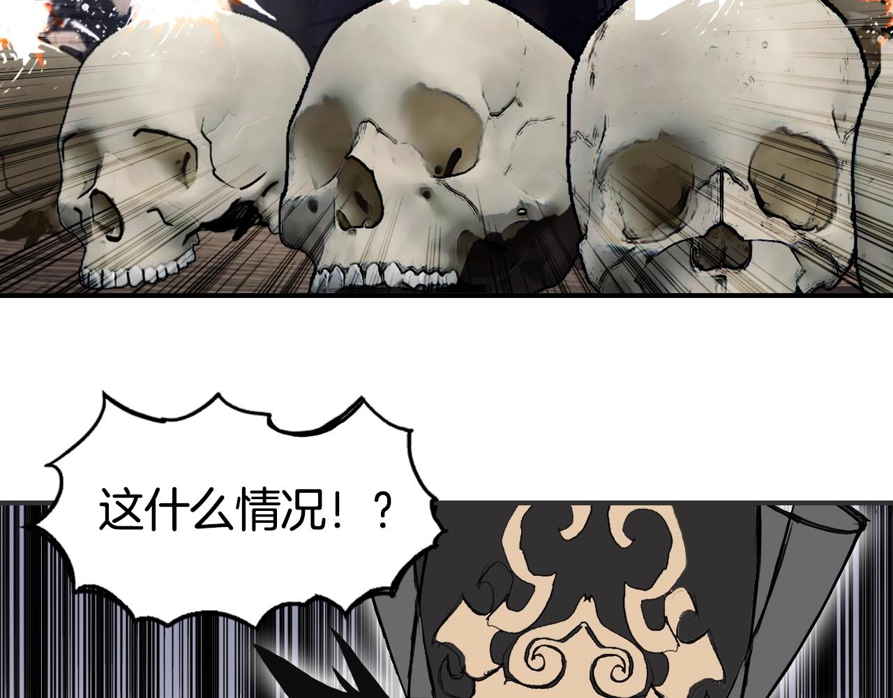 第298话 地下的秘密19