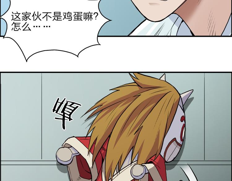 第24话 初战符法70