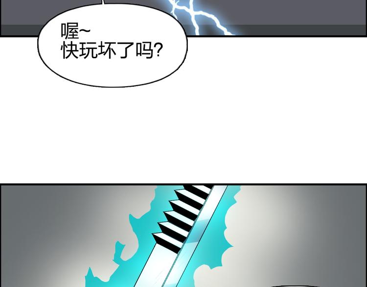 第85话 使命5