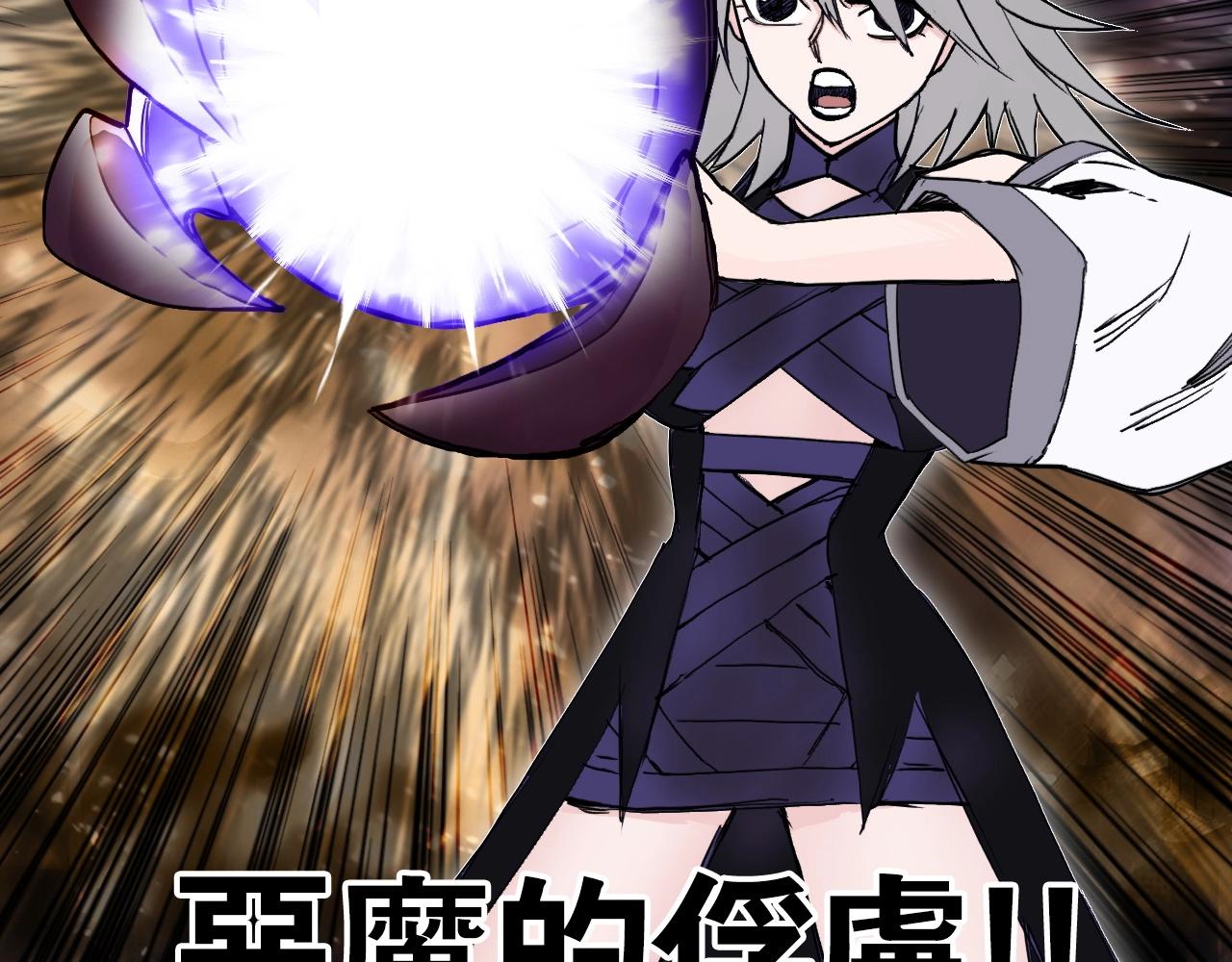 第293话 世间未有之大变局23