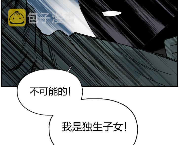 第165话 死亡之海 ????35