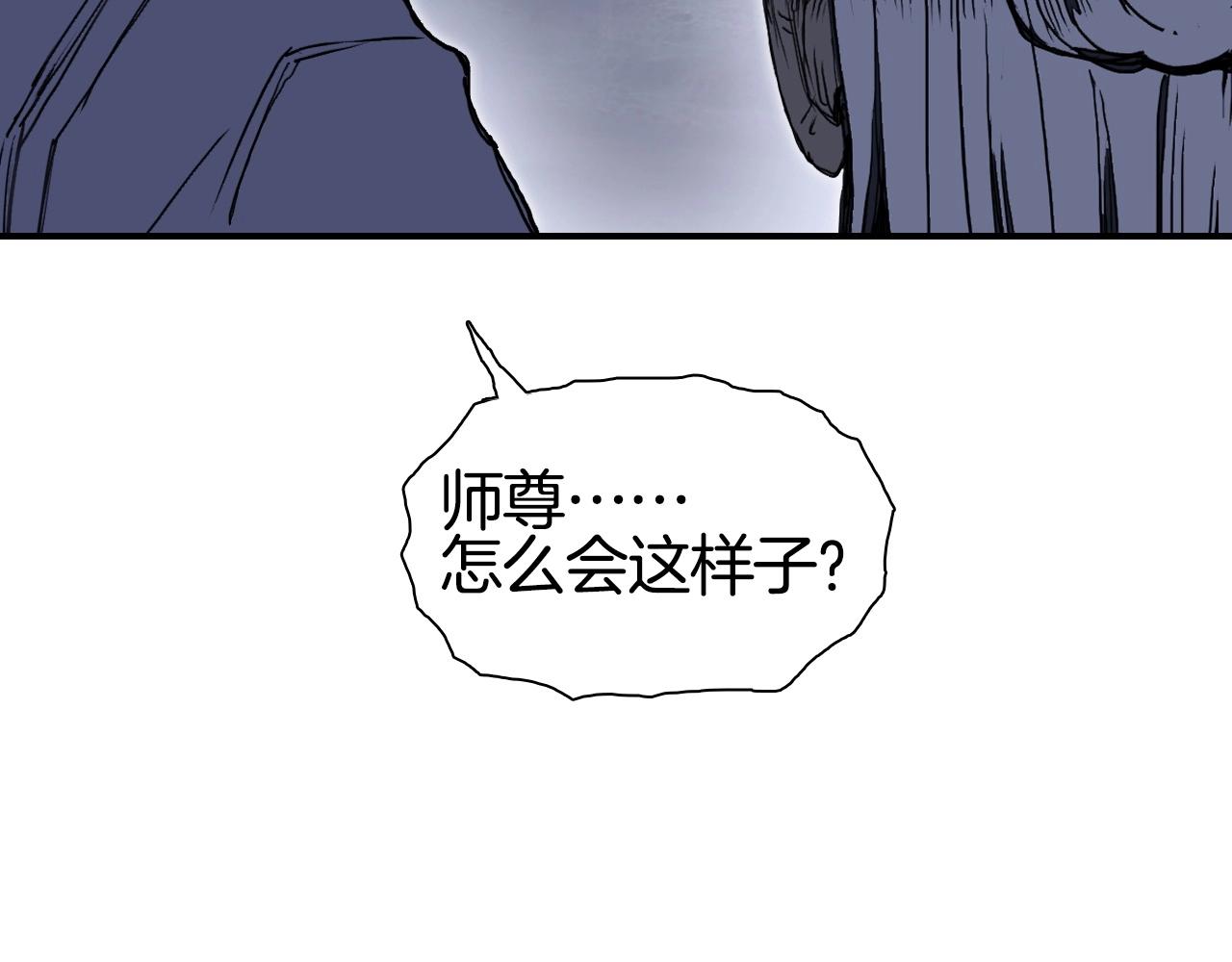 第297话 灵气复苏中73