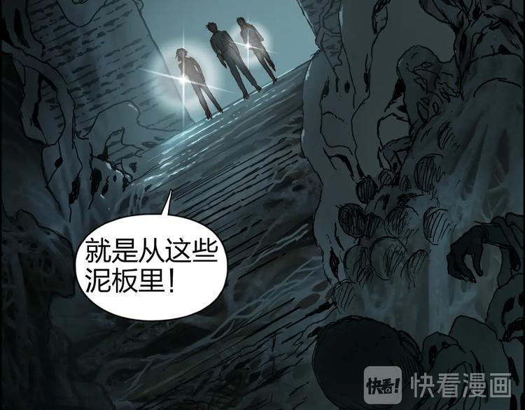 第165话 死亡之海 ????122