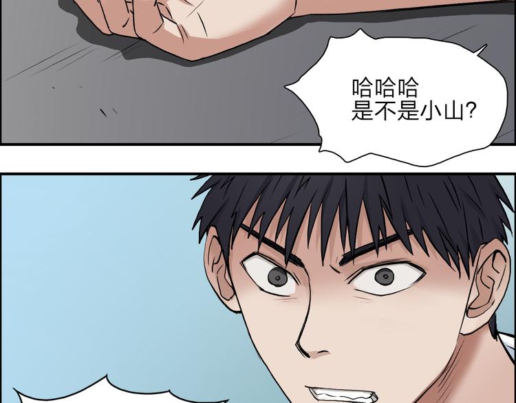 第24话 初战符法69