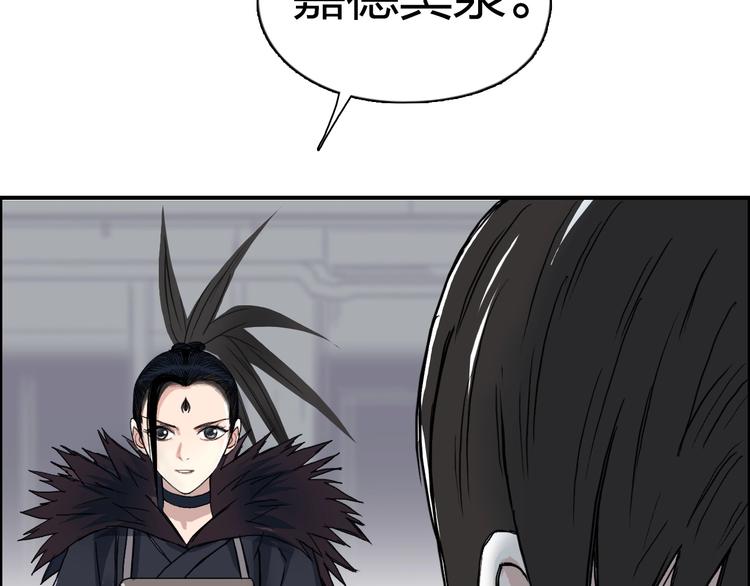 第149话 万雷锥！138