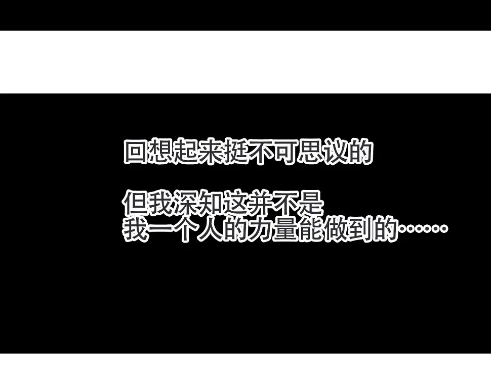 第313话 诸天的凋零151