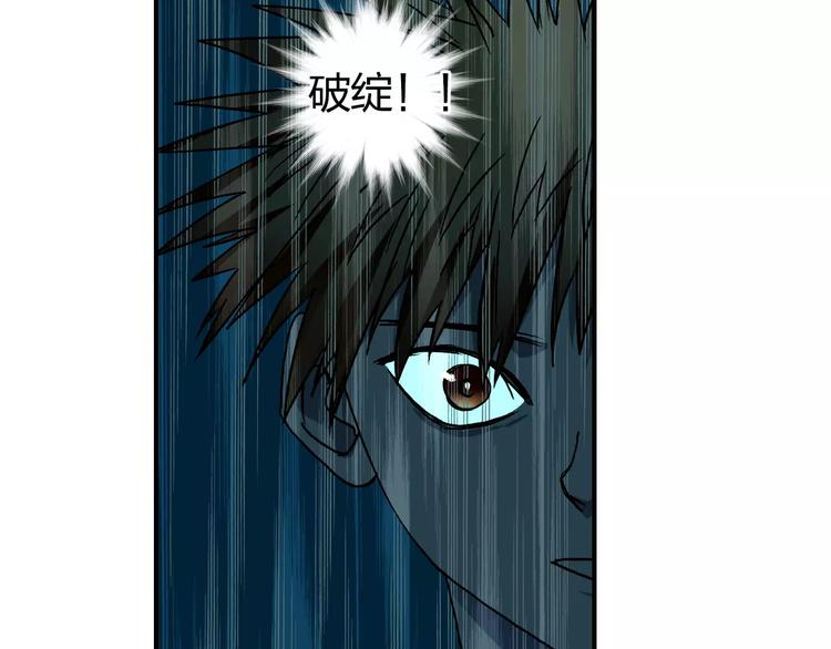 第57话 黄雀在后78