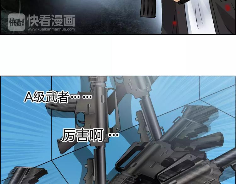 第70话 守护41