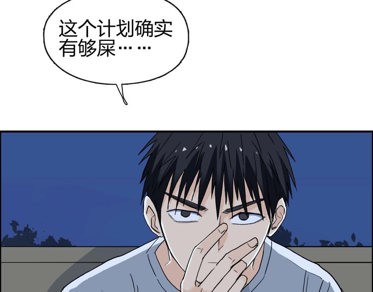 第134话 灵石夺取计划35