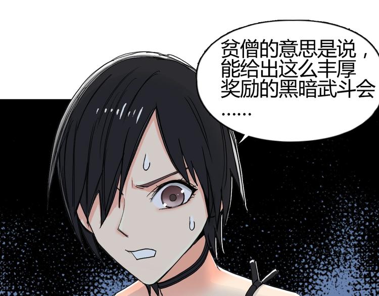 第129话 友好和平队56