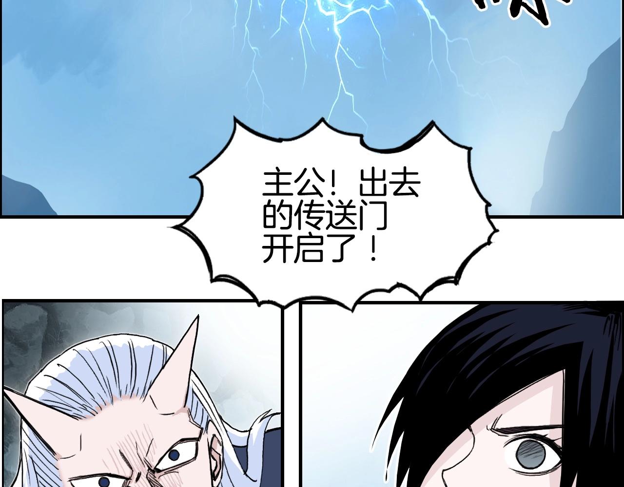 第288话 恭迎诸天54