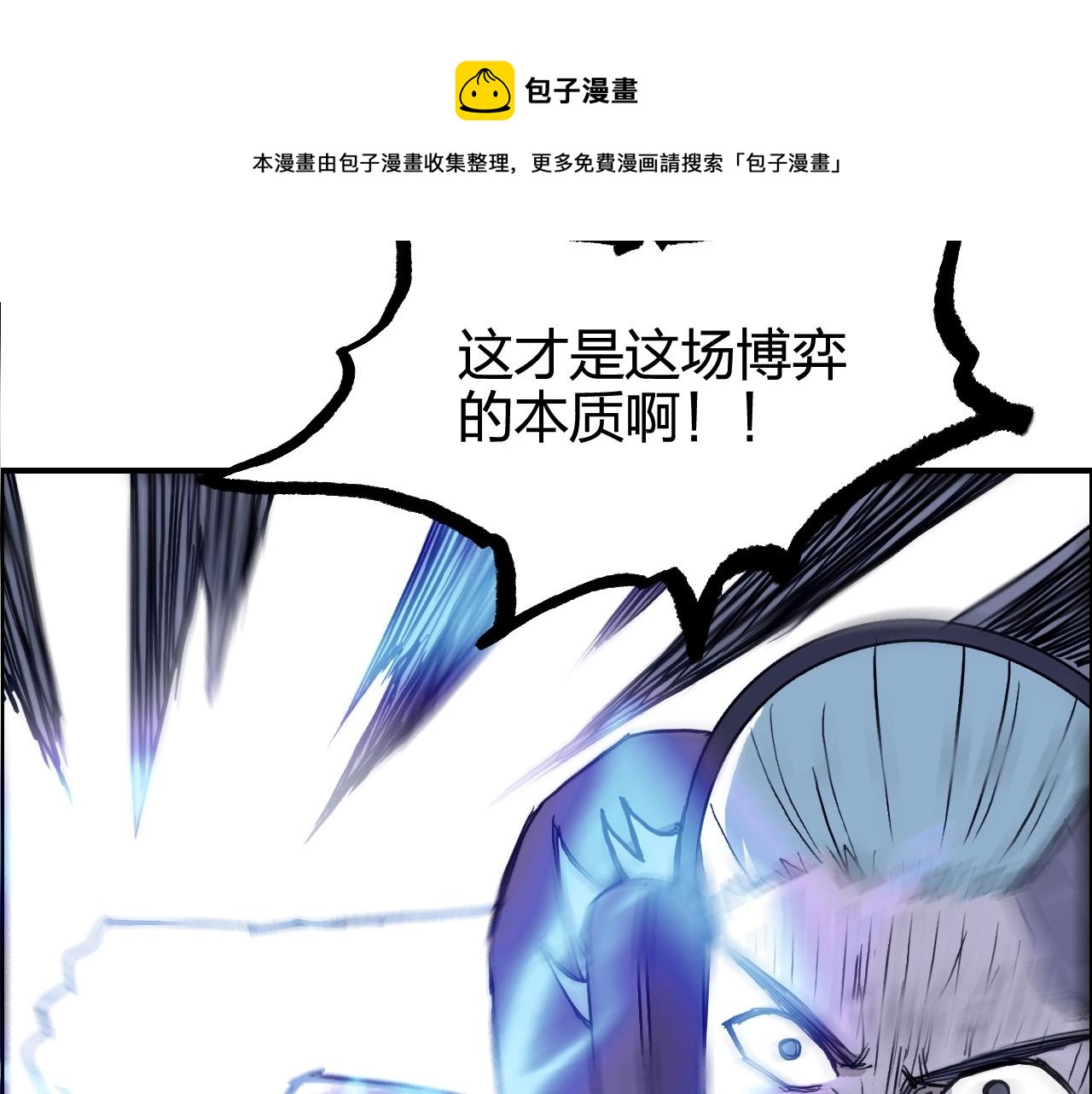 第270话 你也是我的了30