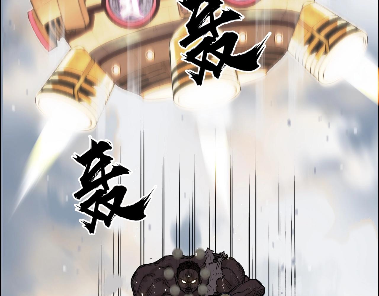 第249话 放手一搏110