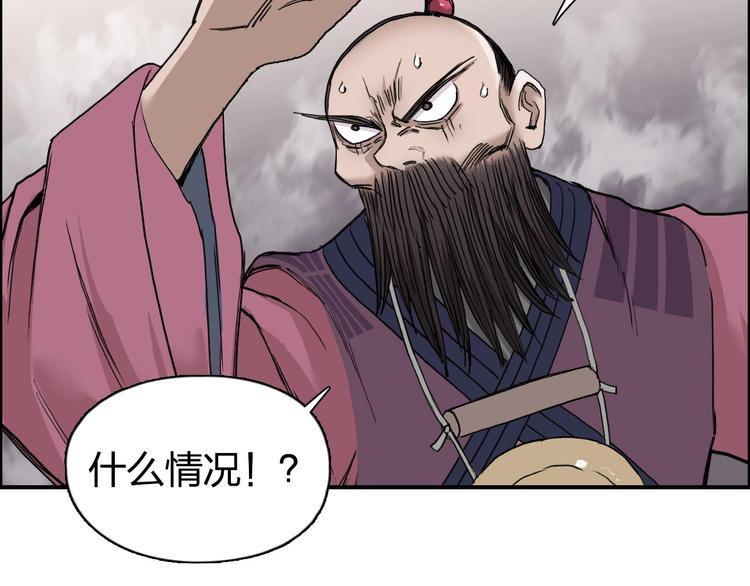 第188话 这个团不好带啊！55