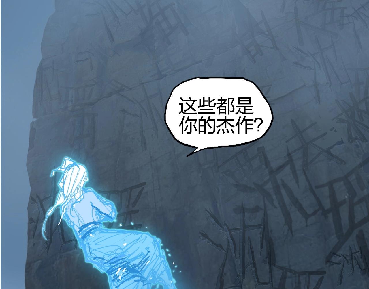 第256话 集合！准备搞事！93