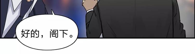 第31话 巨大的挑战72