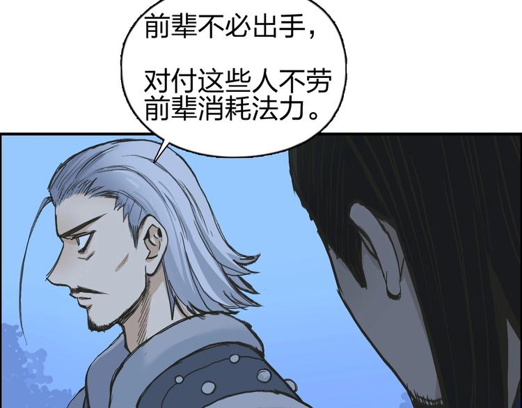 第223话 你小子又套路我！49