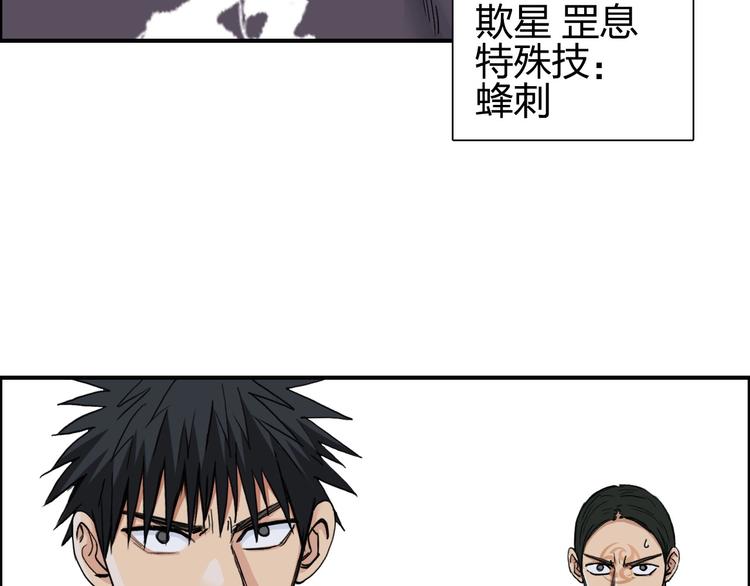 第207话 瞬息万变的战局81