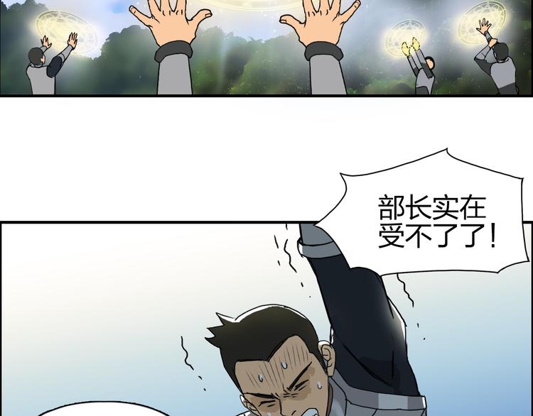 第84话 暗算74