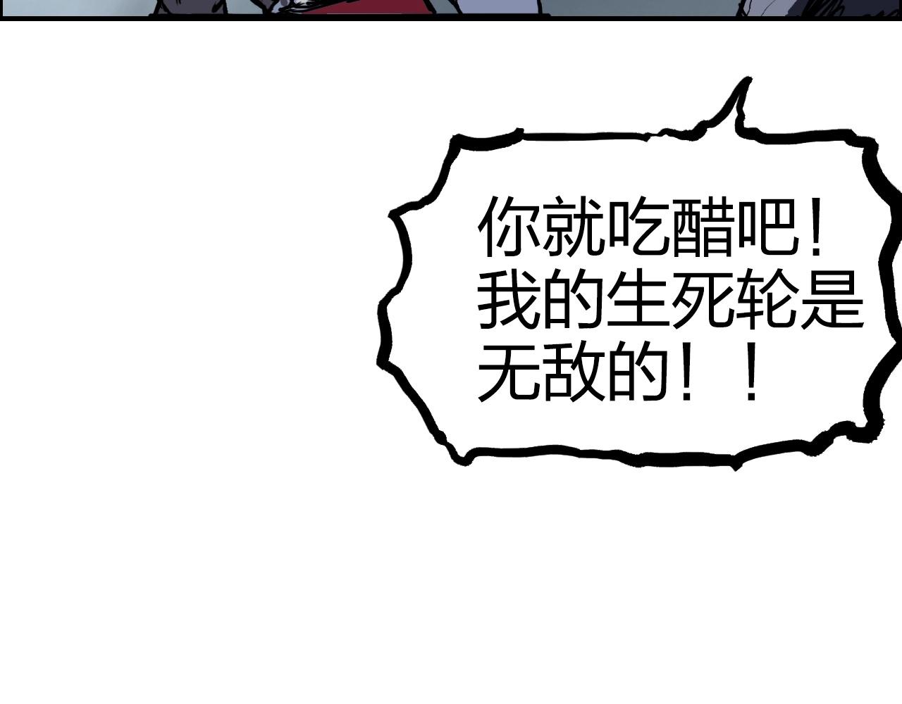 第270话 你也是我的了158
