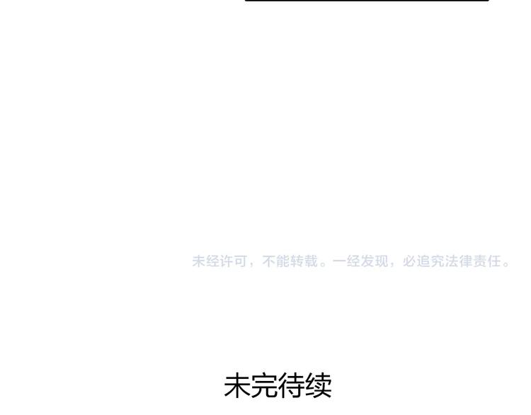 第183话 步入杀局 ????????141