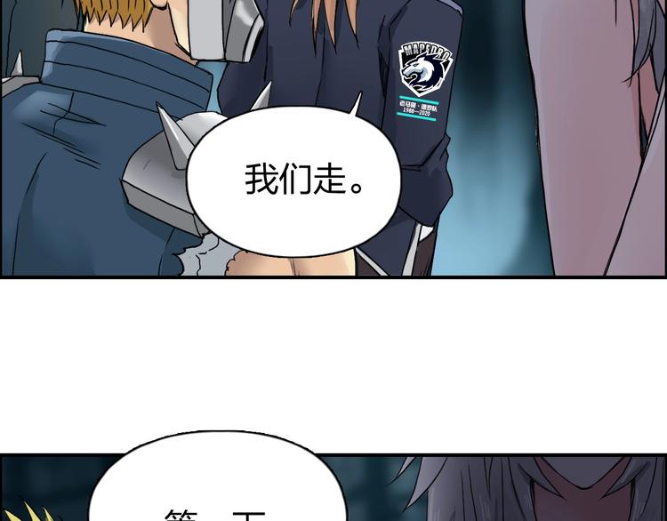 第180话 小哥哥，谈人生吗？109