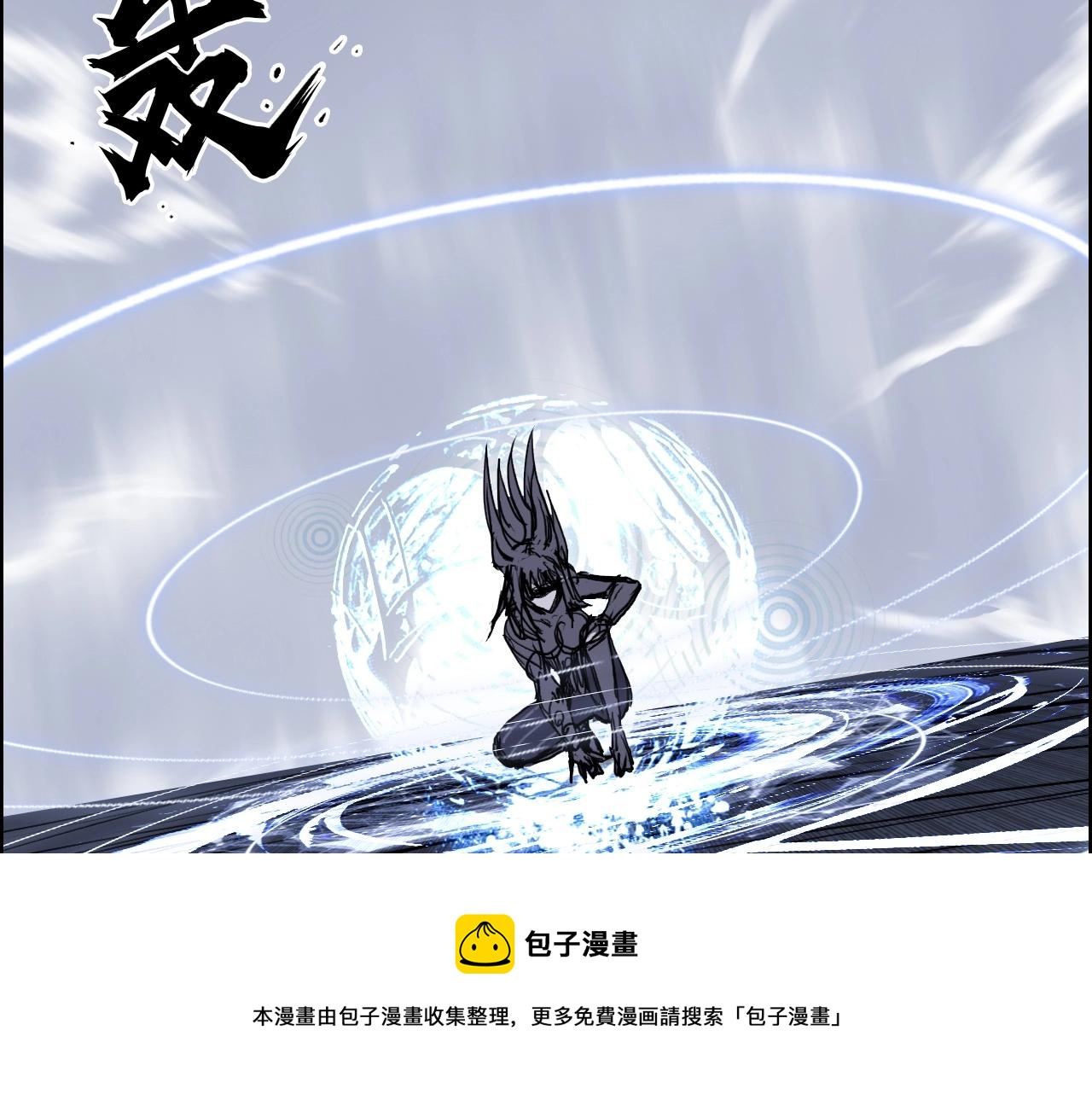 第270话 你也是我的了150