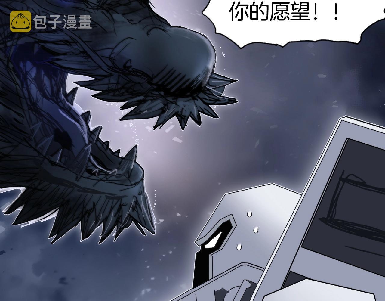 第292话 激战孽海宗161