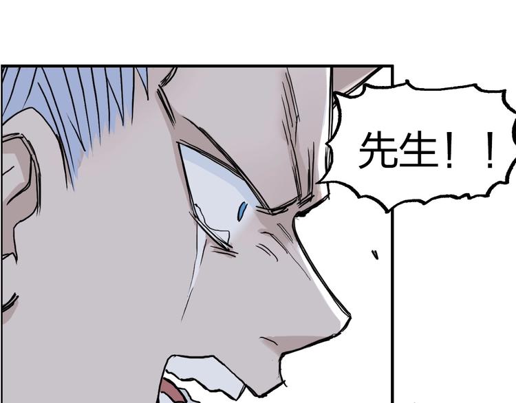 第230话 我的后背交给你了！84