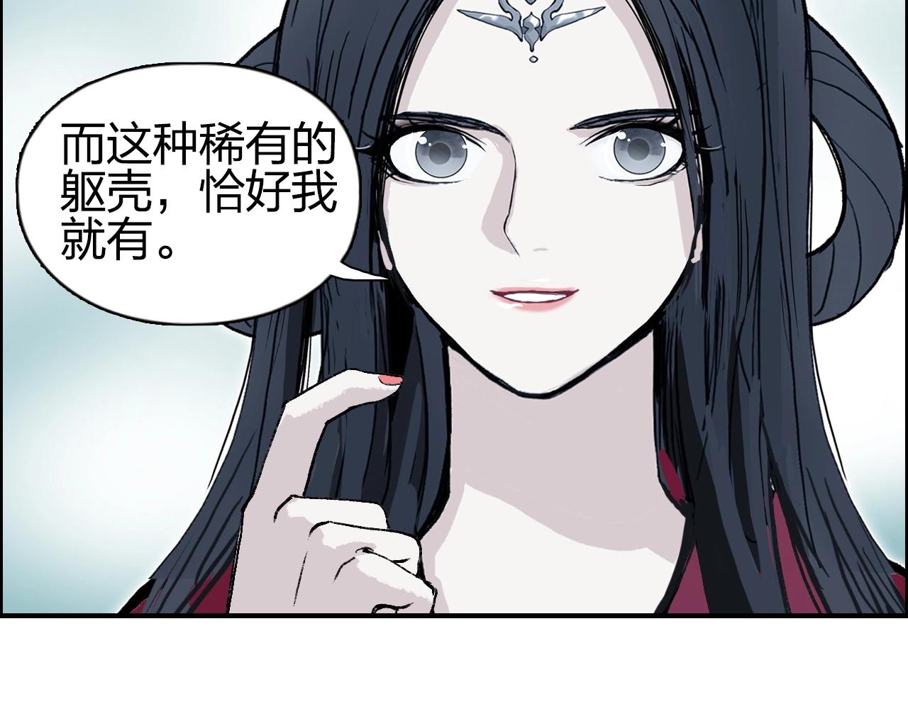 第278话 圣人觉悟89