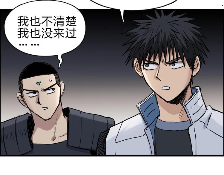 第212话 恭喜我被算计了56