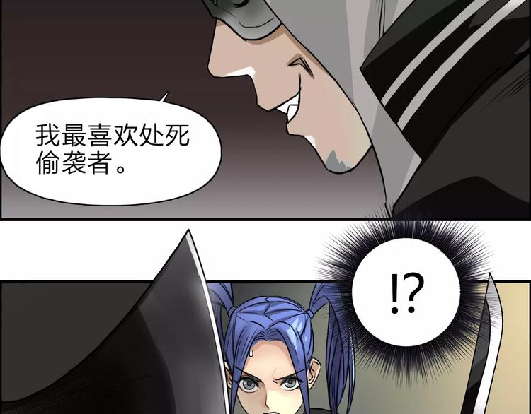 第40话 黄雀在后113